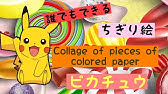 ちぎり絵 シンプソンズのキャラクターを作ってみた Youtube ちぎり絵 シンプソンズのキャラクターを作ってみた Youtube