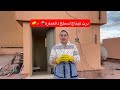 درت ميناج لسطح العمارة ماتخيلوش شنو لقيت 
