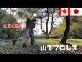 【国際カップル】Repenting for Our Sins (feat. Japanese Mountain Shrine) /神社で清めてきました