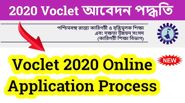 VOCLET 2020 Online Application Process Step By Step | WEBSCTE Voclet 2020 Online Application |