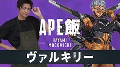 速水もこみち 公式チャンネル M S Table By Mocomichi Hayami