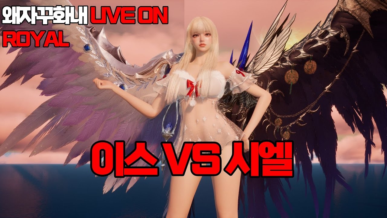 [아이온2] 궁성의 정답은 공명치다. 공명치 학개론 시작합니다.