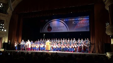 Thumbnail of Ukrainian Bandurist Chorus 2018 UKRAINE