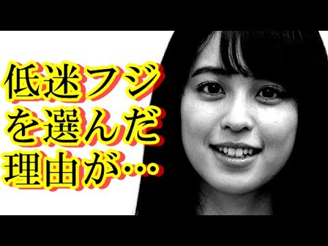 【クジパン】久慈暁子の野望 日テレ蹴った！？元モデルで女優、その経歴とフジテレビ入社までの経緯がヤバいｗｗｗ