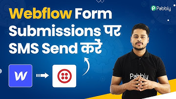 Webflow to Twilio - Send SMS to People Submitting Form on Webflow Landing Page (हिन्दी)