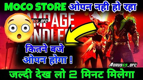 Rampage moco store open nahi ho rha hai / Moco store event not open  / new moco store / #freefire