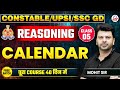 UP CONSTABLE/UPSI/SSC GD EXAM 2026 | REASONING | CALENDAR | By Mohit Sir
