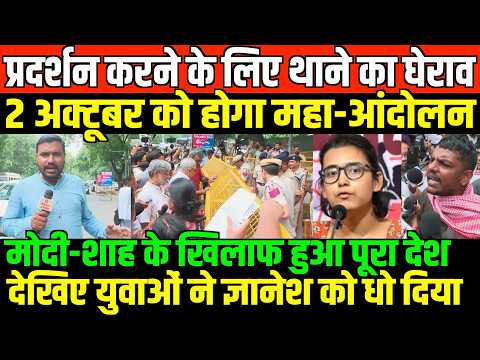2 अक्टूबर को होगा महा-आंदोलन/GEN-Z BIG ANNOUNCEMNET ON 2ND OCTOMBER PROTEST