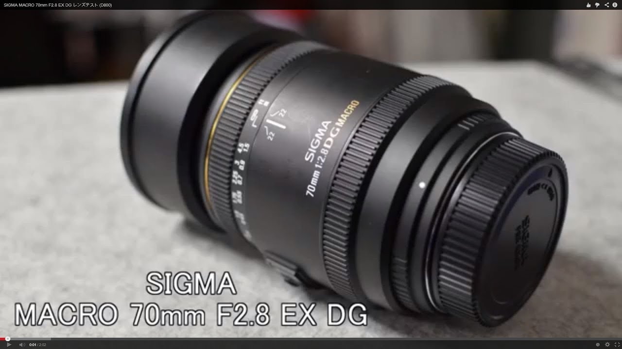 Sigma 70mm macro