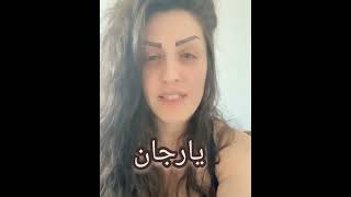 Astera karim - ئەستێرە کەریم