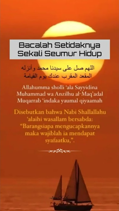 Story wa sholawat | Story wa islami #shorts #islamic #sholawat