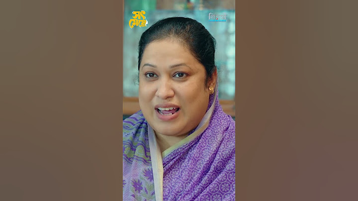 সৎ মেয়ের ইজ্জত নিয়ে বাজে ঘটনা | Tamim Khandakar | Saila Sathy | #shorts