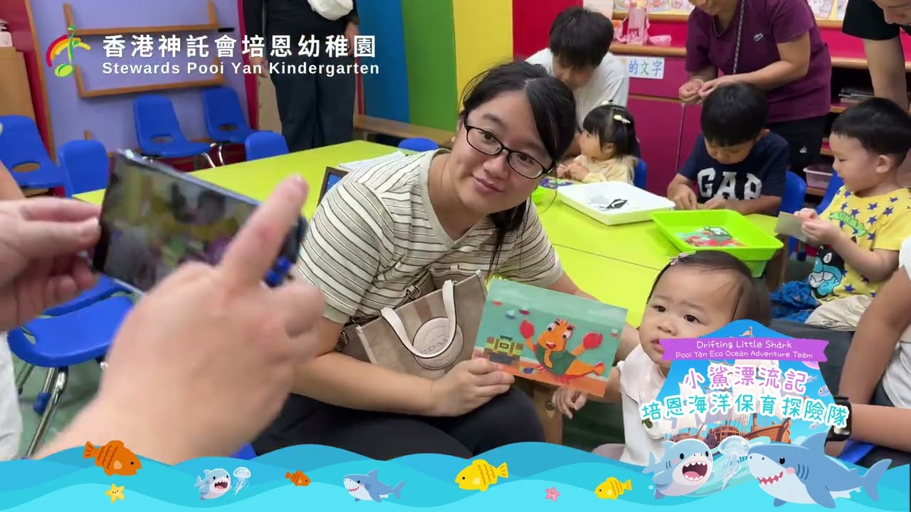 25-26年度宣傳及開放日影片 25-26 Annual Promotion and Open Day Video