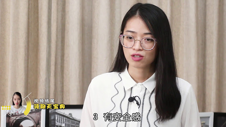 【闪电恋爱】想要女人离不开你，男人只需做对这3个决定！ - 天天要闻