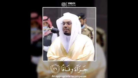 ياسر الدوسرى 🧡 تلاوة خاشعة وترتيل حزين