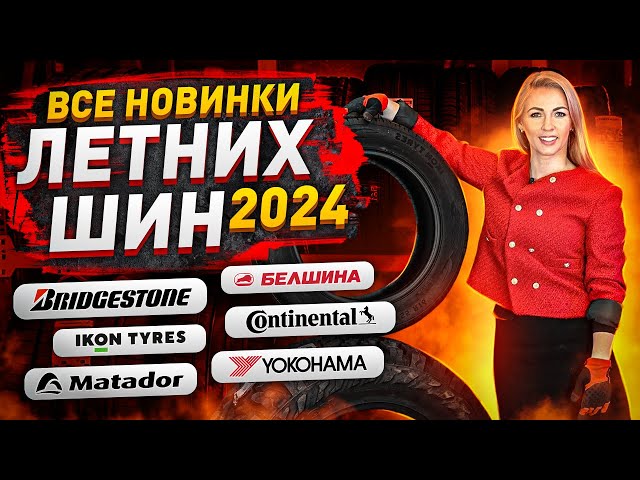 Continental PremiumContact 7 285/50 R20 116W летняя