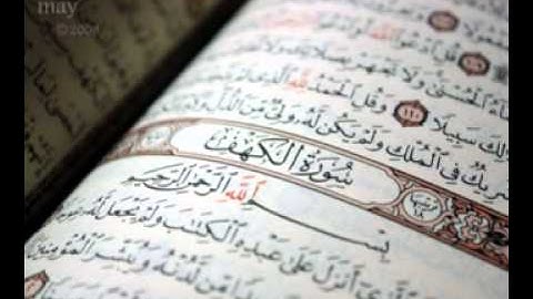 سورة الكهف عبدالباسط عبدالصمد ترتيل رائع sorat alkahf