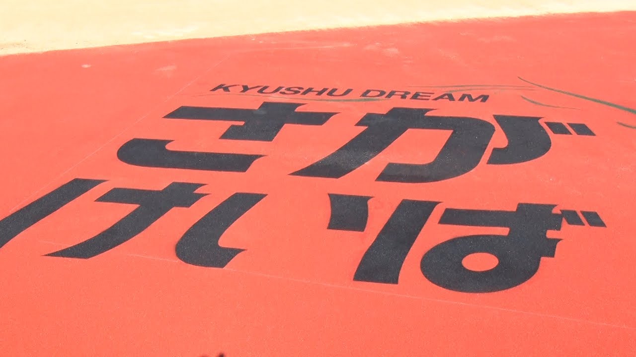 アタック！地方競馬｜第291回｜迫るJBC！佐賀競馬場現地情報