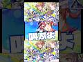 Sonic Heart (and Signal) Oh Yeah!! サビ #シャニソン #シャニマス #アイドルマスター #MV #ohyeah