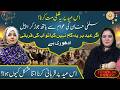 A Heartfelt Appeal: Salma Khan Warns Citizens Against Major Mistakes This Eid | Salma Khan Exclusive
