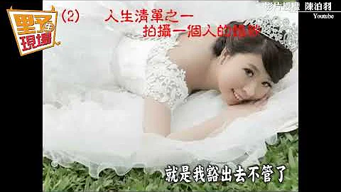28歲癌末的她列人生清單 圓夢拍「一個人的婚紗」 - 天天要聞