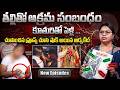 న్యాయ వేదిక : NYAYA VEDIKA NEW EPISODE || Advocate Akula Ramya || Real Life Story || SumanTv Women