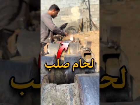 افضل لحام صلب عربيه بلدوزر السعودية شغل مصر بلدوزر لحام خراطة