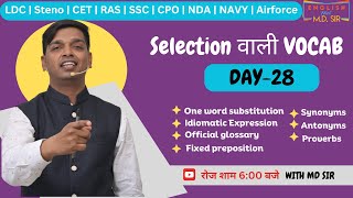 Selection वाली Vocab Day 28 || 2024 selection वाला year || Complete Vocabulary Class ||