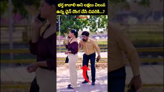 ⚡⚡?Most Interesting amazing facts Telugu|178⚡?⚡teluguviraltrending  shortsytshortsshort