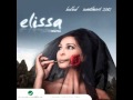 Elissa - Fi Ayounek إليسا - في عيونك.