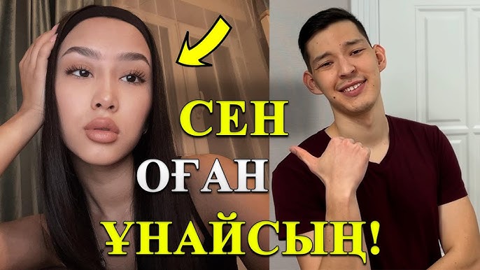 Жыныстық қатынастағы сымбатты қыздардың бейнелері