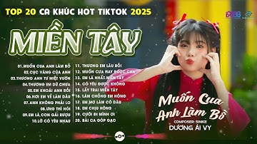 LẤY CÂY KIM MAY ĐỒ - MUỐN CUA ANH LÀM BỒ - CỤC VÀNG CỦA ANH - NƠI EM VỀ LÀM DÂU | DƯƠNG ÁI VY