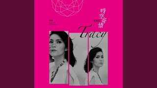 Flashdance...What A Feeling (Album Version)