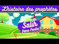 Lhistoire du prophte salih shelah pour les enfants islam  2me partie