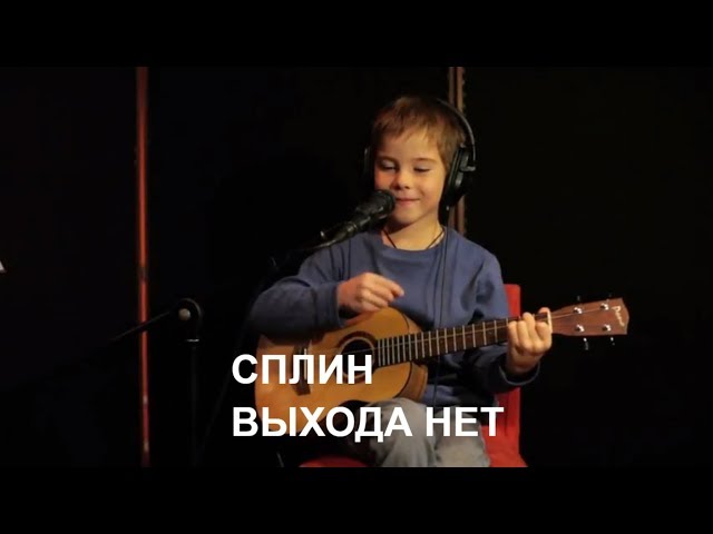 СПЛИН ВЫХОДА НЕТ РИНГТОН СКАЧАТЬ БЕСПЛАТНО СПЛИН ВЫХОДА НЕТ РИНГТОН СКАЧАТЬ БЕСПЛАТНО