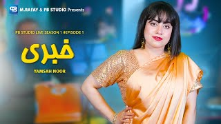 Yamsah Noor Pashto New Songs 2023 | Ma Sara Da Khalqo Da Duniya | Official Video | Pashto Music Hd