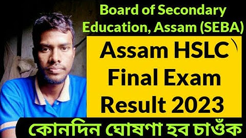 Assam HSLC Final exam result 2023 || Assam matric final exam result 2023 || seba HSLC final result