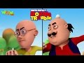 Motu Patlu in Double Trouble Part 01- Movie| Movie Mania - 1 Movie Everyday | Wowkidz