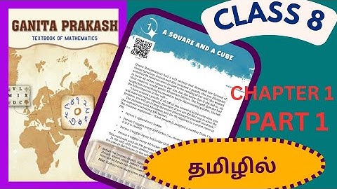 Class 8 maths chapter 1 a square and a cube in Tamil part 1 #cbseclass8maths 