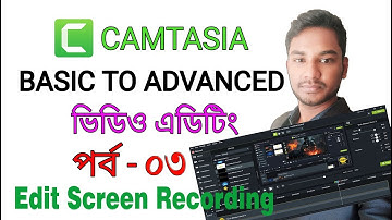 Basic to Advance Video Editing Bangla Tutorial on Camtasia  Part - 3 ||  || Technology School BD