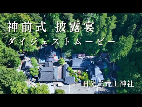 チェストスタジオ