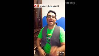 هاتلي كشري وسوسيس هاتلي بدلة وقميص 2020  || مقاطع مضحكة جدا تيك توك tik tok || بدون حقوق