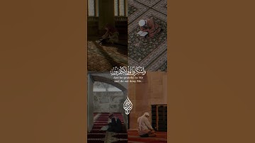 فَاذْكُرُونِي أَذْكُرْكُمْ وَاشْكُرُوا لِي وَلَا تَكْفُرُونِ [البقرة:152]القارئ إسلام صبحي#حالاتواتس