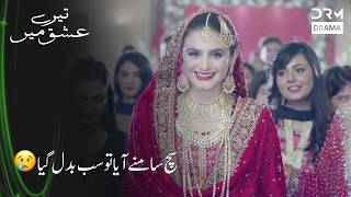 Uski Khamoshi Sab Keh Gayi 💔 | Sad Scene | 7J2O