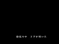 Ajisai サイハテトレイン 歌詞 動画視聴 歌ネット