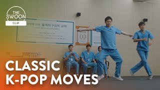 Cho Jung-seok dances to Deux for his table tennis deuce | Hospital Playlist Season 2 Ep 9 [ENG SUB]