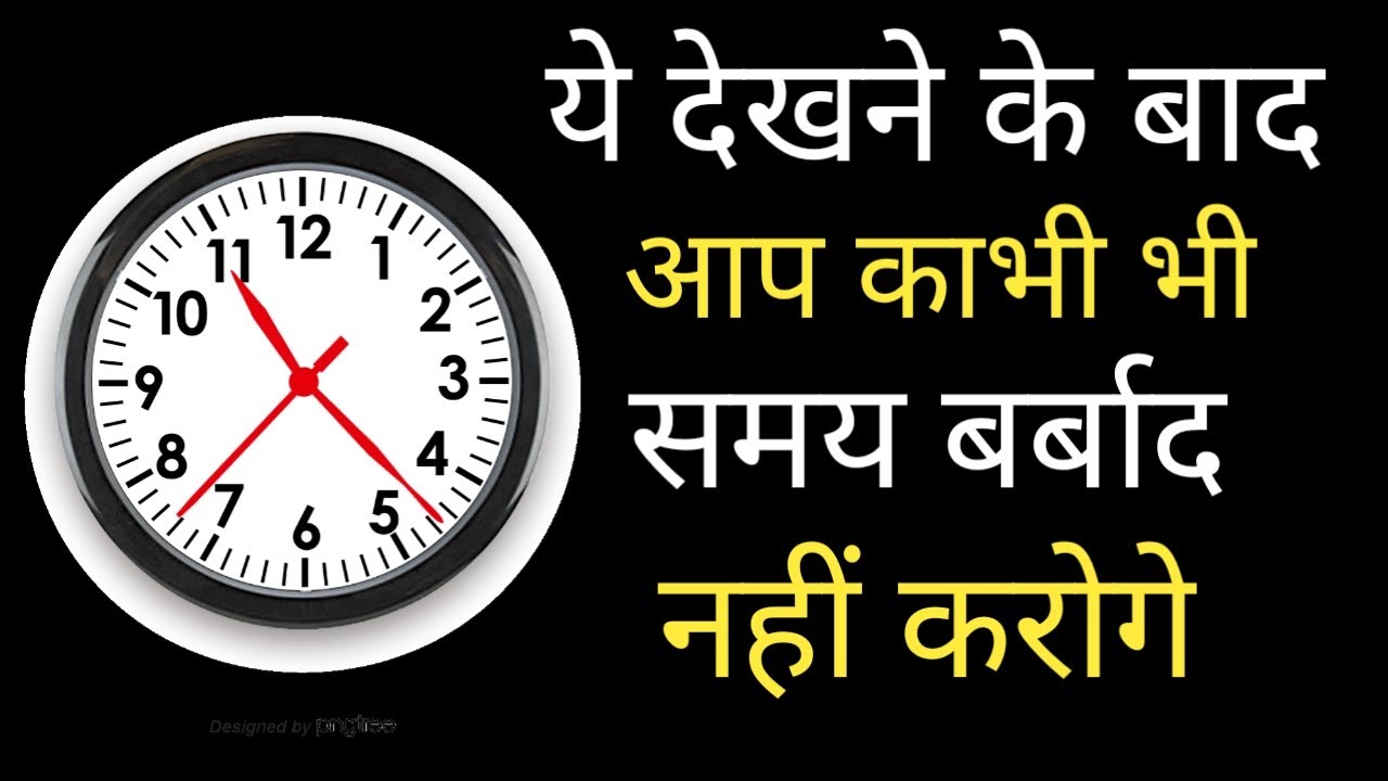 Don't waste your time motivational speech on time management for