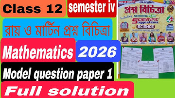 Class 12: Mathematics, semester iv, Ray o martin prasna bichitra, model question paper 1, solution 