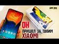 Встречайте SAMSUNG GALAXY A30. ОХРЕНЕТЬ он КРУТОЙ!💥Huawei и Xiaomi В ПАНИКЕ