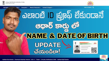 Update Name & DOB in Aaadhaar online Without any ID Proof | update aadhar from home 